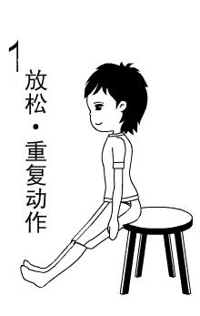 背痛和膝盖痛怎么回事,一个动作30秒帮您缓解膝盖疼