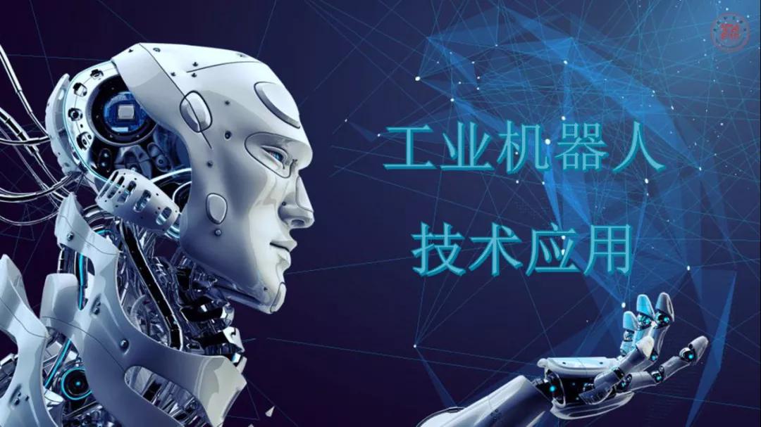 学工业机器人就业前景,工业机器人未来发展前景和薪水