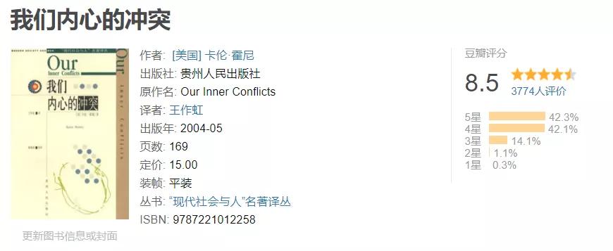 老公对小三是真爱该怎么办,老公对小三动真心了很心痛怎么办