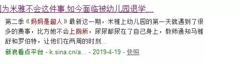 宝宝在幼儿园总尿裤子怎么引导,宝宝总尿裤子怎么引导宝宝上厕所