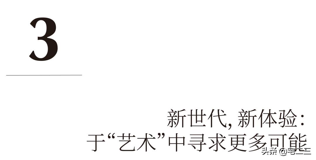 屡次获奖的设计团队,如何用6年诠释“有限制的不设限精神”?