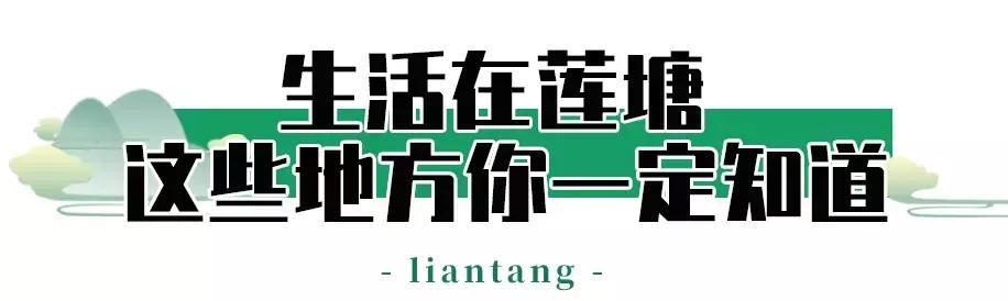 附近莲塘,附近的莲塘