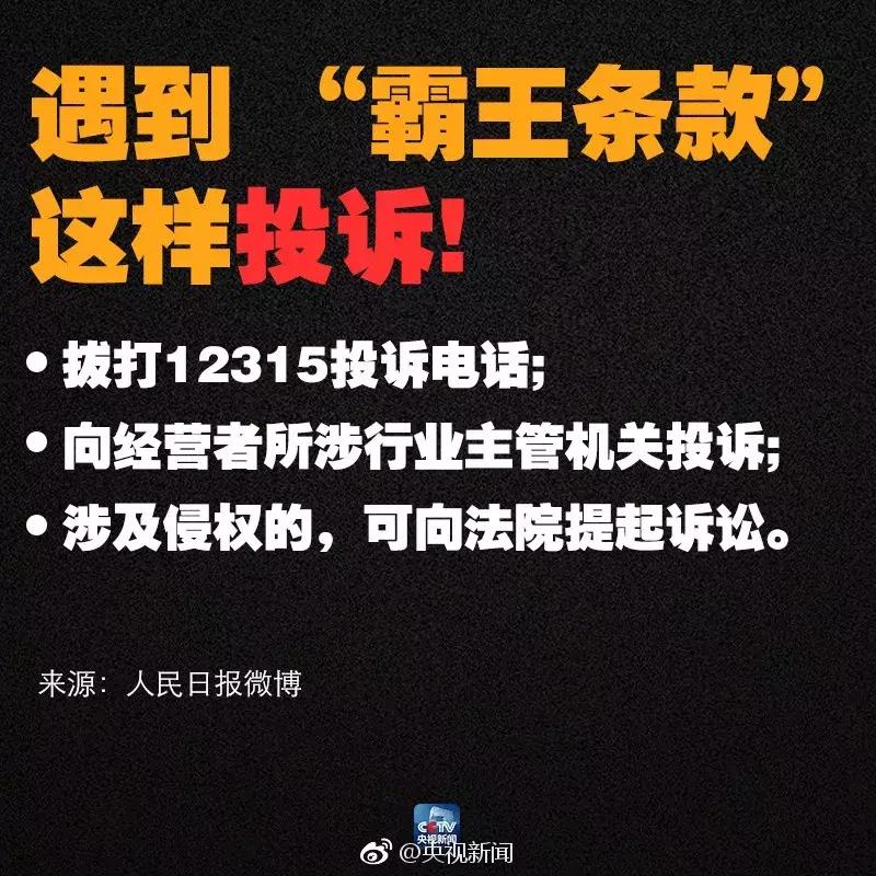 三包期手机出现问题,三包期内出现质量问题怎么办