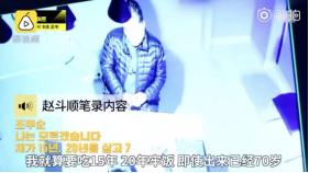 钧钧妈最新视频,钧钧妈妈事件全过程