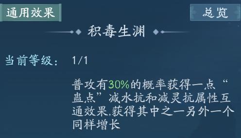 新笑傲江湖五仙极限输出心法,新笑傲江湖五仙玩哪个流派