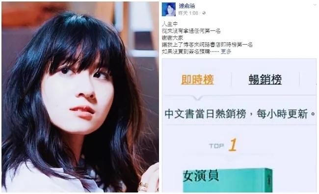 为什么台湾女明星多出文艺女青年？