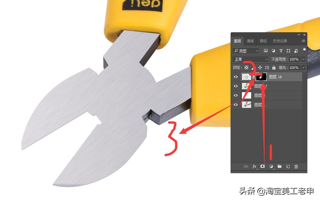 淘宝美工日常,淘宝美工的修图怎么弄好看