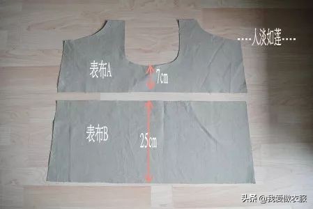 女士大包的裁剪及制作教程,简易包裁剪