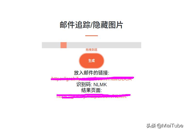 手机获取qq好友ip地址