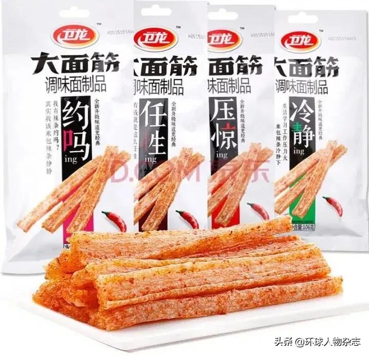 辣条一哥卫龙计划,吃货卫龙辣条