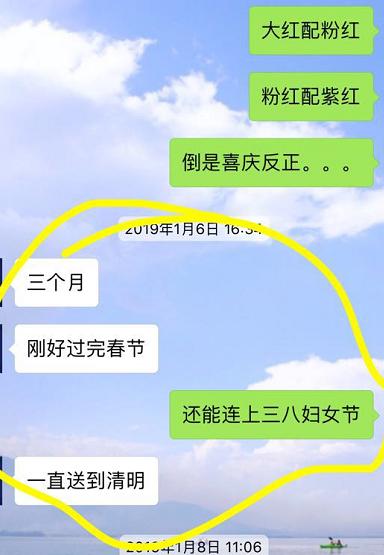 门客生活处理结果,门客生活倒闭怎么维权
