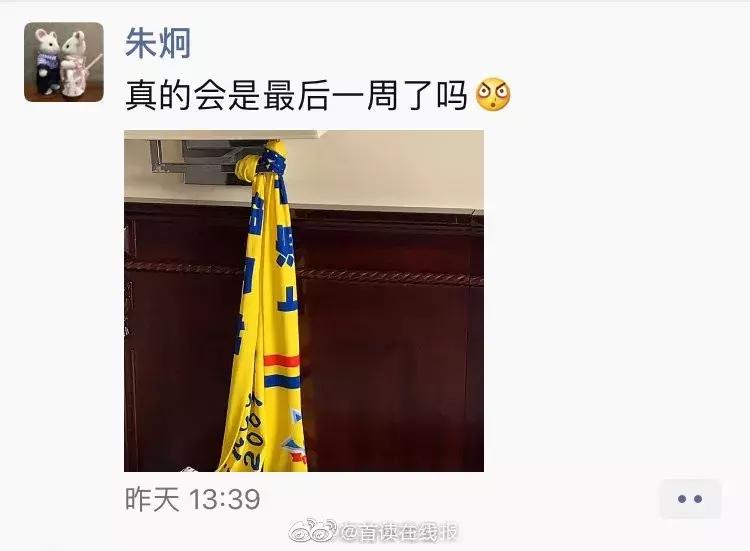 中甲申鑫比赛直播,中甲呼和浩特vs上海申鑫