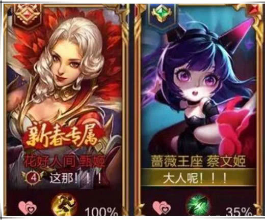 “祖宗味儿”王者情侣名，九九八十一天修炼成仙？单身狗：你也配