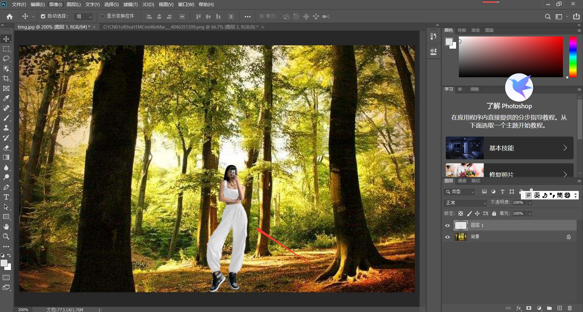 ps如何让抠图和背景色调统一,ps统一色调的正确方法