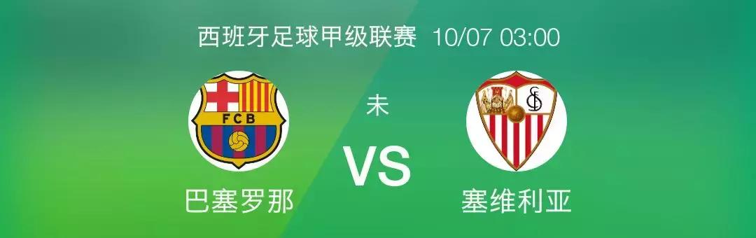 不管假期在哪嗨足球盛宴连连看