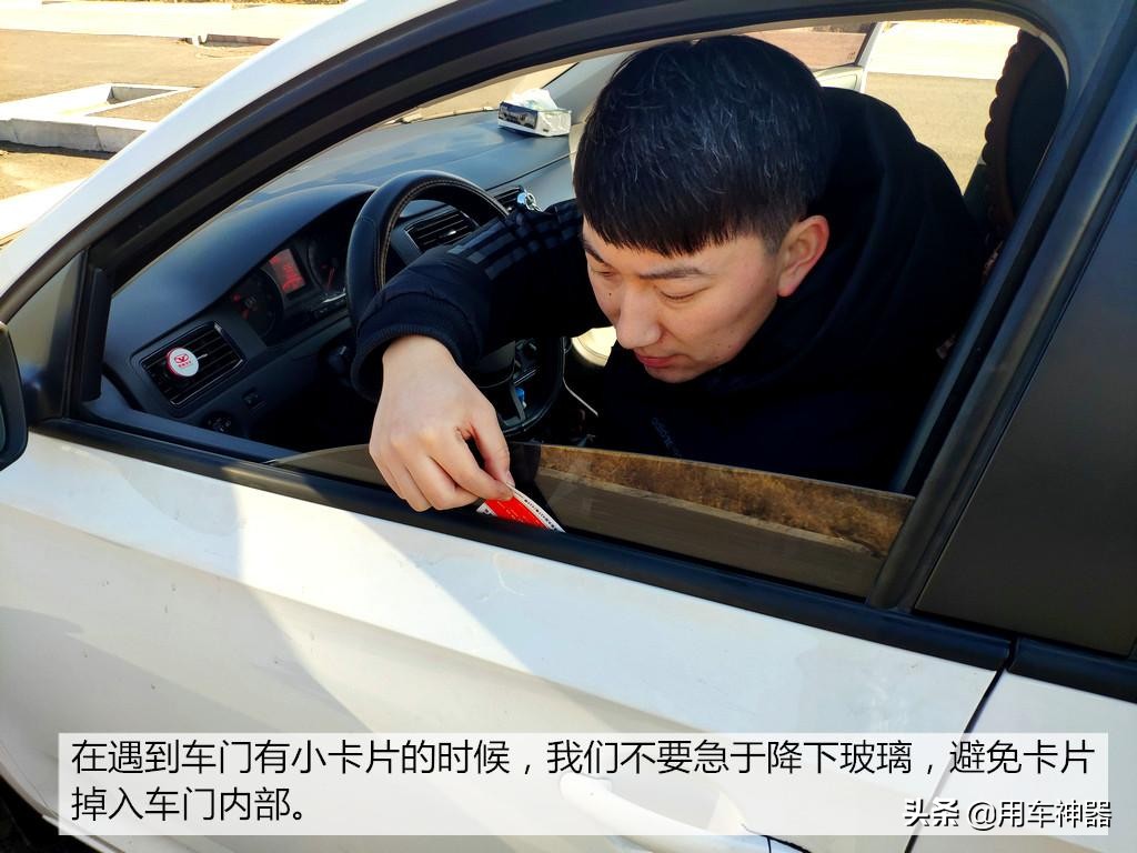 车上被粘上的小广告怎么去除,车窗被贴广告怎么去除