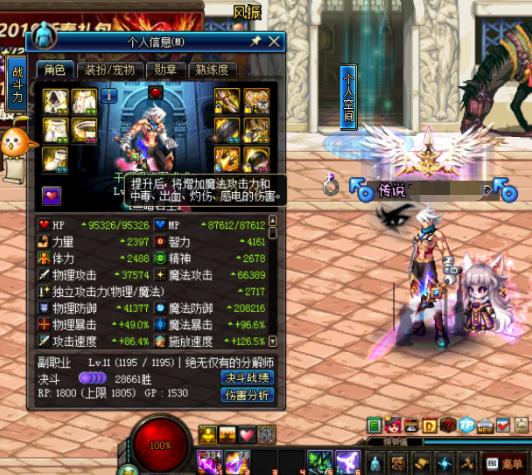 dnf鬼泣目前现状,鬼泣100级版本是不是下水道