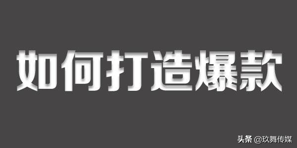 淘宝运营新手开店15天打造爆款,淘宝牛仔裤怎么打造爆款