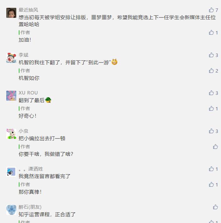 135编辑器如何发给微信预览,135编辑器生成永久链接要多久