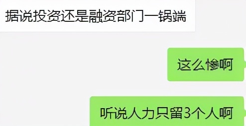 新力基坑打桩,新力尊园端户户型图