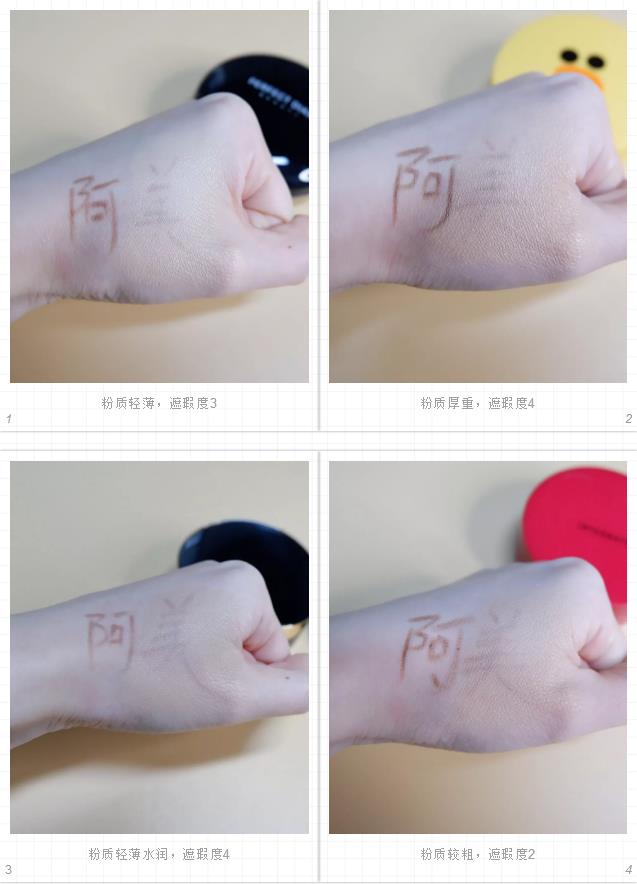 测评10款网红气垫,2022大牌气垫测评红黑榜