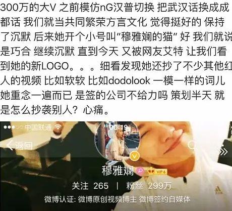 千万级别网红自曝被公司欺骗,百万粉丝网红主播带假货被抓