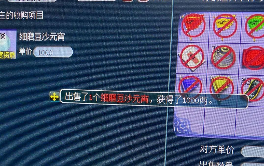 梦幻西游十种骗术攻略大全,梦幻西游古老骗术攻略大全