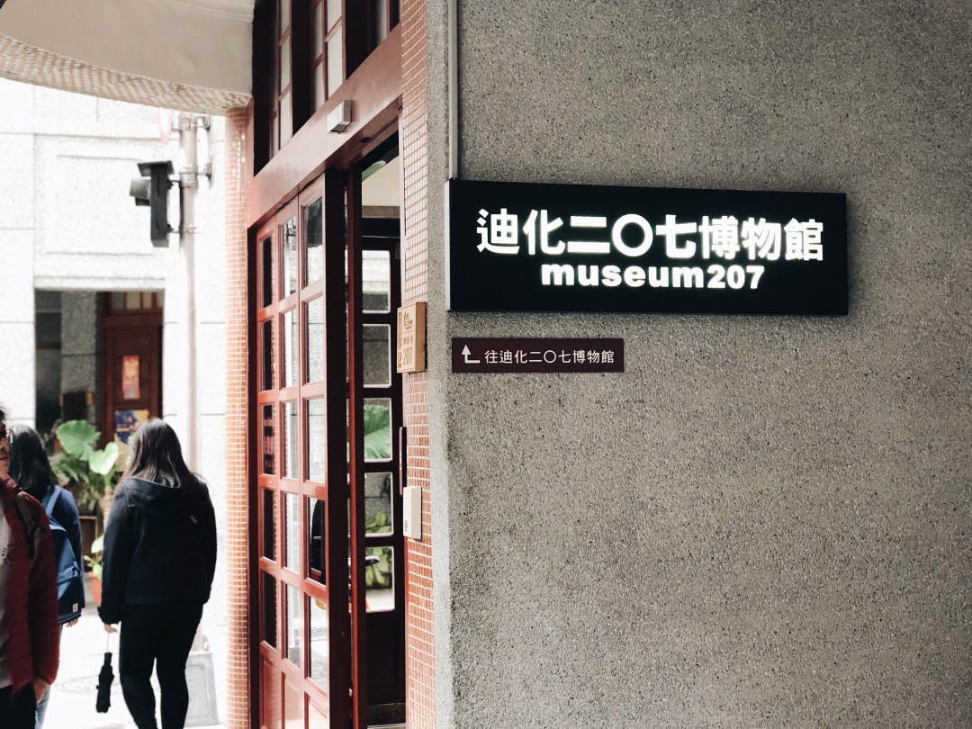 台湾不一样的文艺气息,台北文艺风