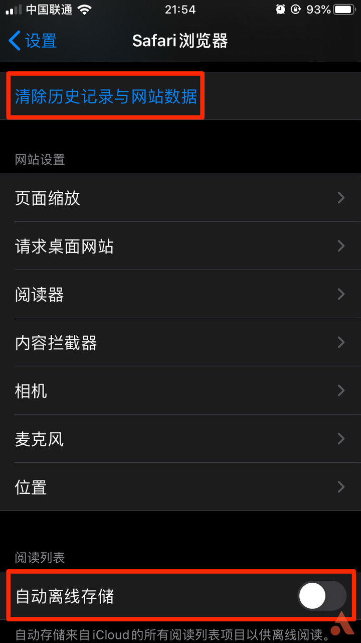 为什么到了今天，iPhone还是需要清内存