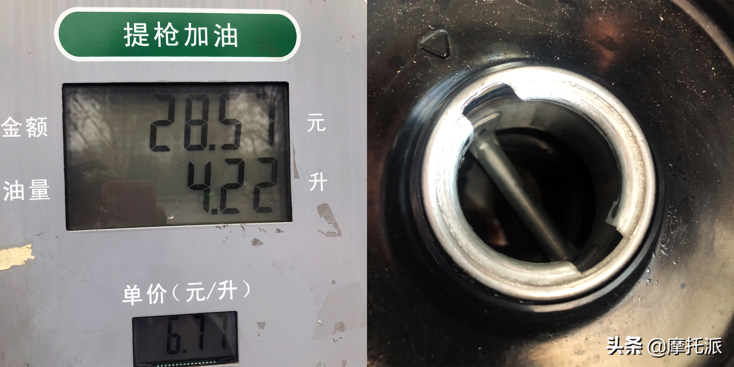 售价7500元左右，五羊-本田平民踏板“喜鲨125”试驾综评