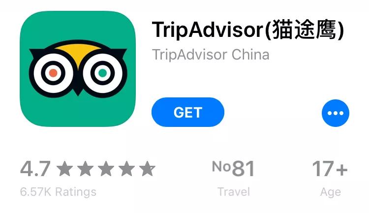 旅行住宿app哪个便宜,旅行交通住宿app第一名