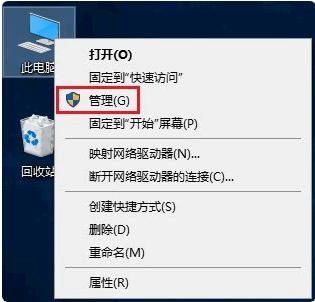 有效的解决电脑自动关机的方法,windows10电脑如何设置自动关机