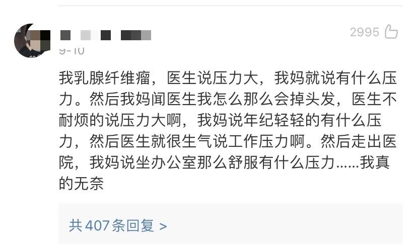 不是谁都可以做父母,孩子与父母沟通技巧和方法心理学