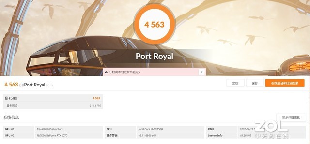 神舟战神十代i5rtx3060游戏测试,神舟战神tx811代酷睿跑分