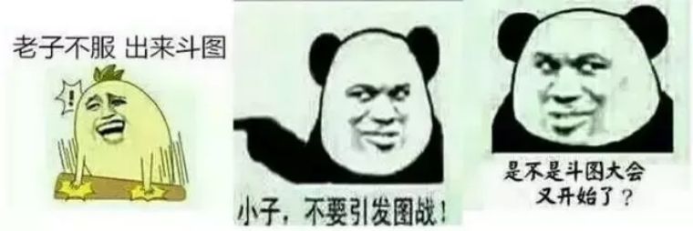 没用过这款表情包的你真的太土了