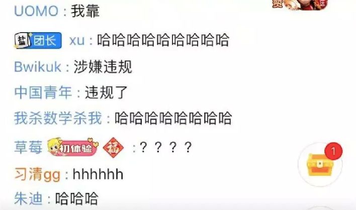 网课学生翻车现场视频,小学生网课翻车现场全集