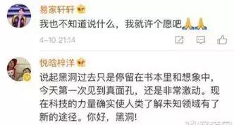 黑洞英语black,黑洞是如此的英语