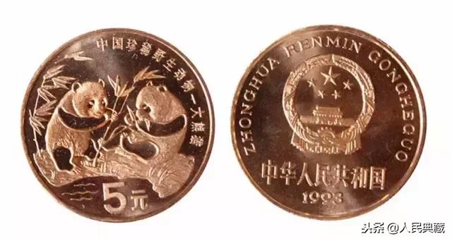 开国大典精制流通纪念币发行量,最新中国流通纪念币大全