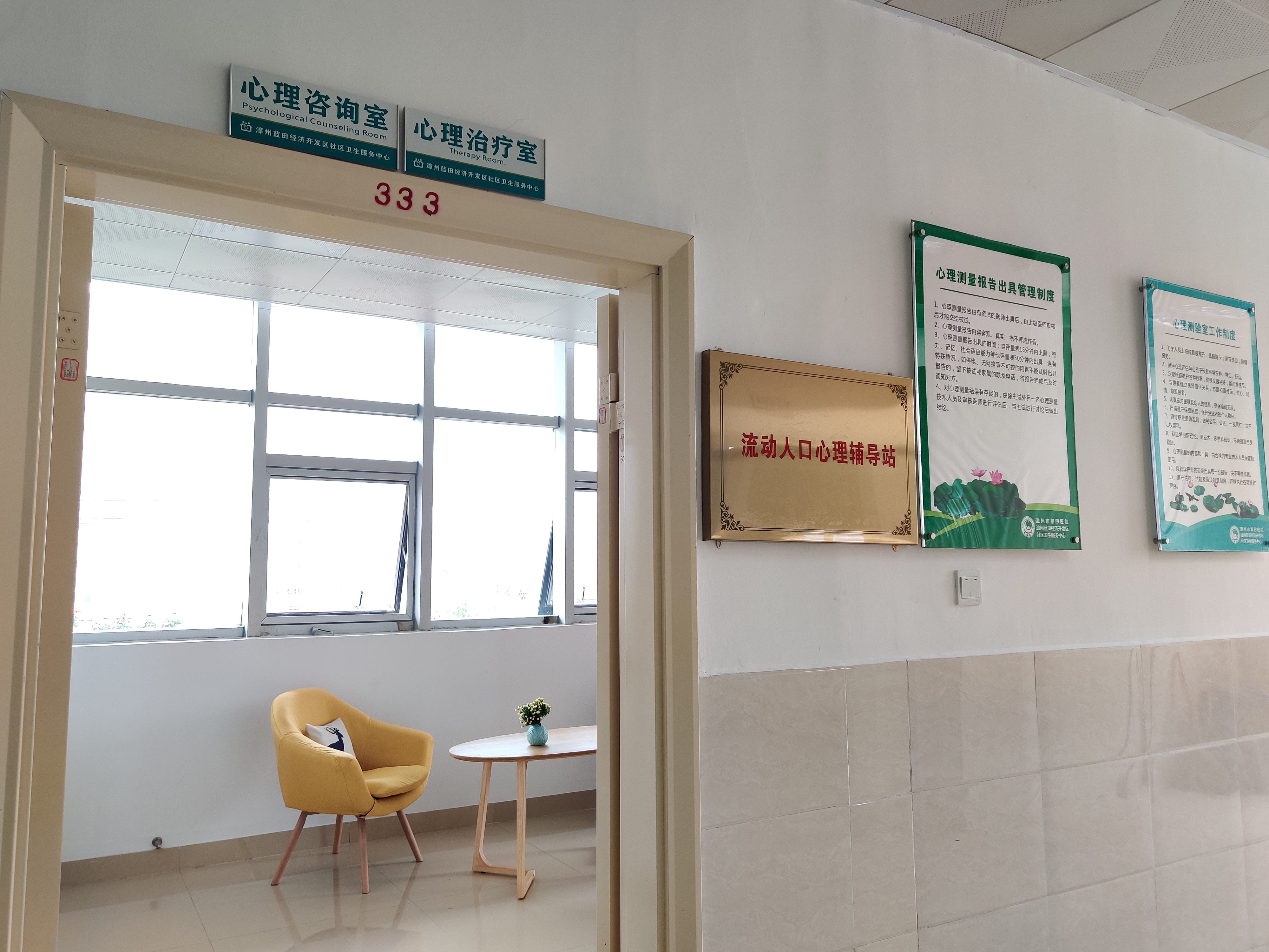 漳州睡眠中心,漳州健康养生合作平台