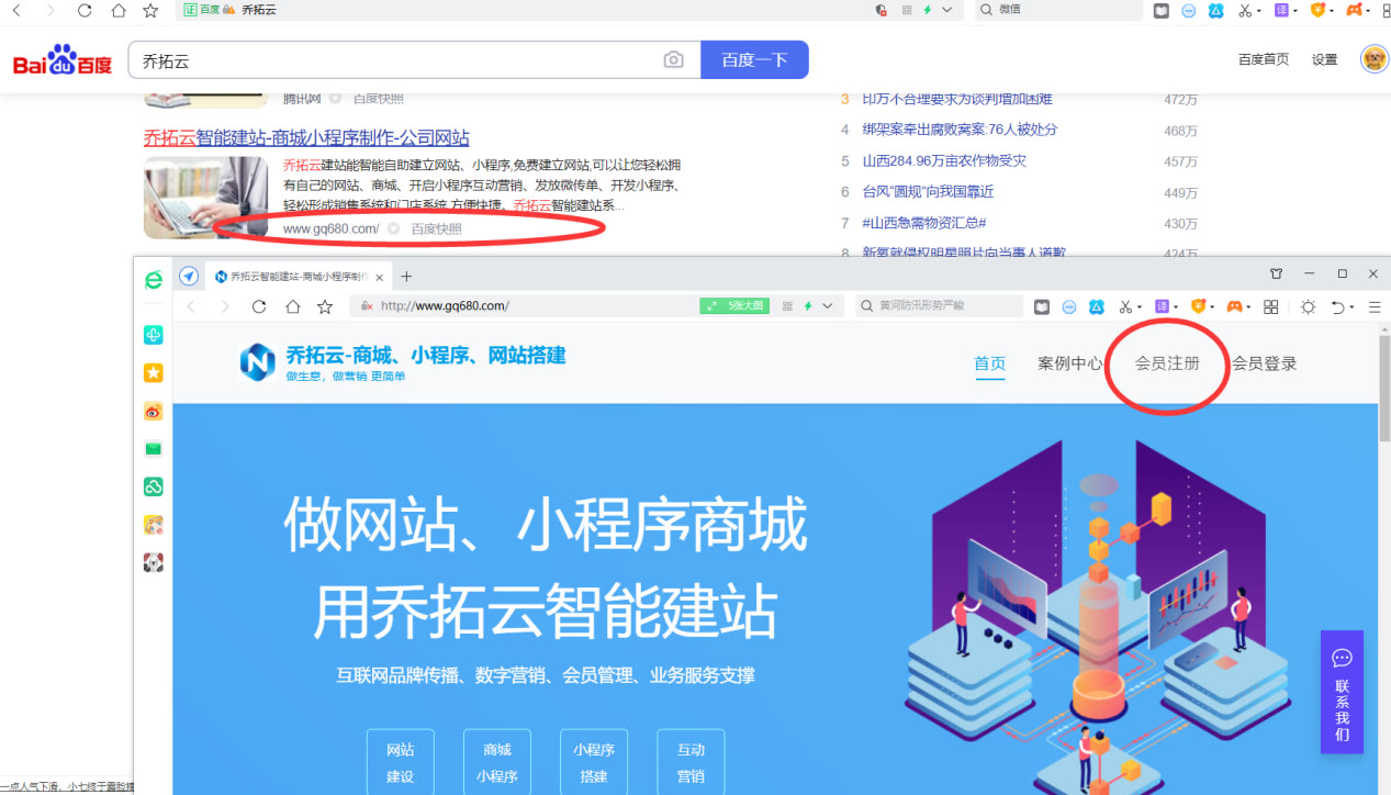 微信自带的商城小程序免费,微信小程序商城开发多少钱