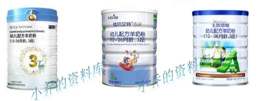 真正的羊奶粉是怎样的,真正的羊奶粉有羊膻味吗