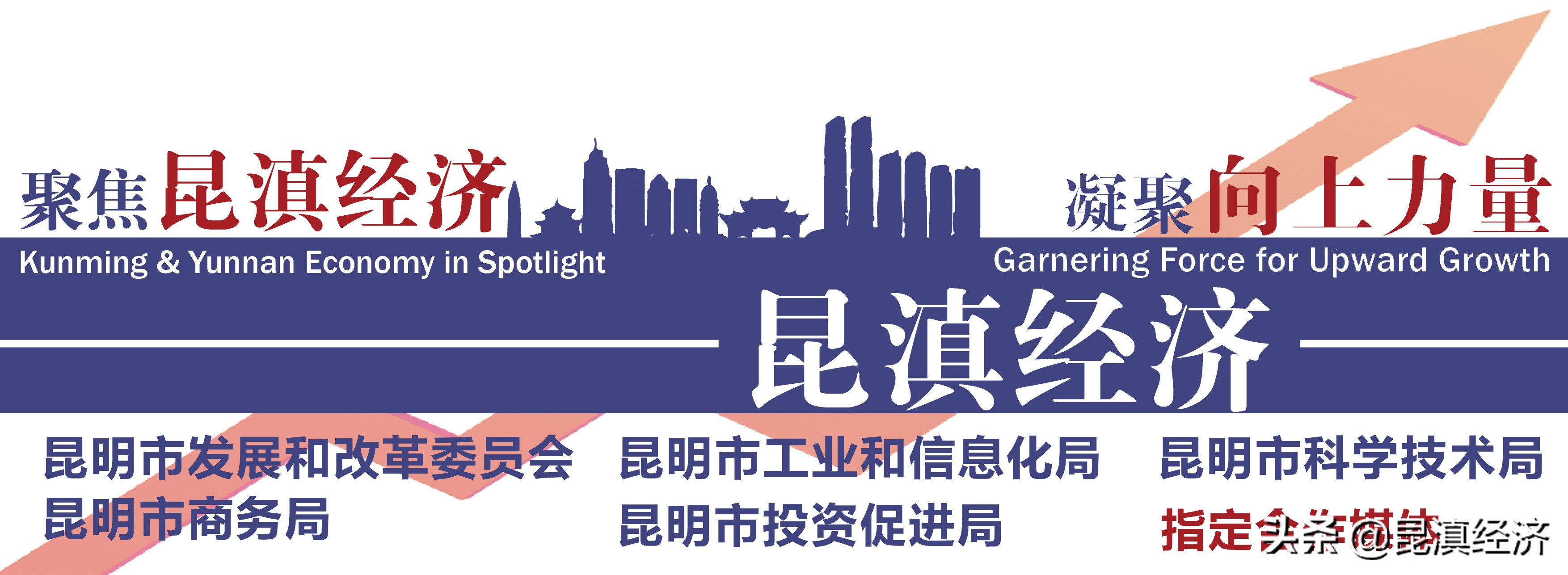 昆明2023年gdp增速,2022年一季度昆明各区县人口及gdp