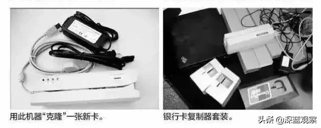 有银行卡的朋友该注意些什么呢,有银行卡的人注意什么警方提示