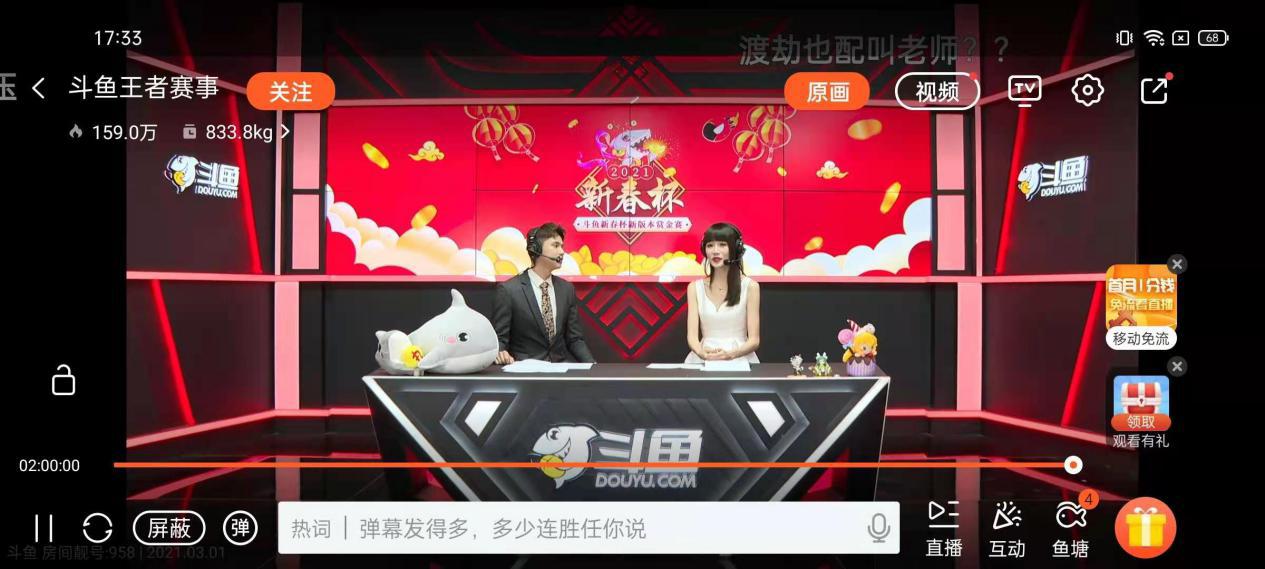 realme真我gt2手机评测,realme真我gt手机评测