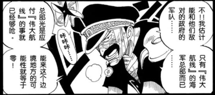 人生海海简短总结,人生海海内容简介300字