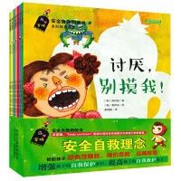 正确认识儿童安全教育,不可忽略的儿童安全教育