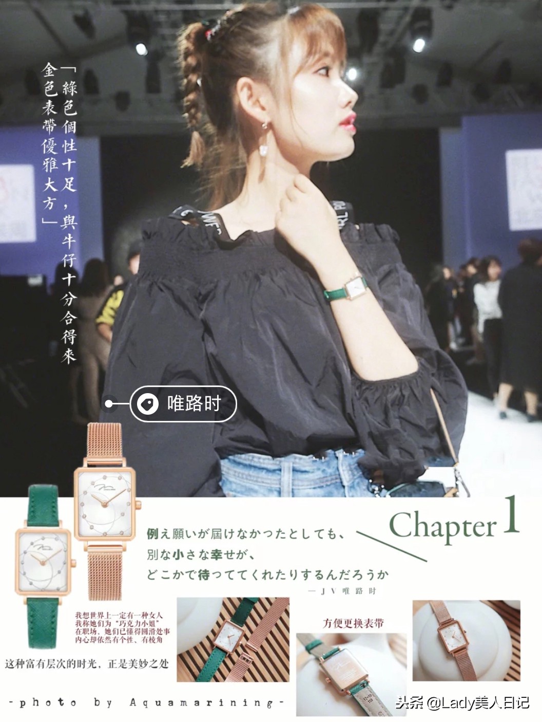 十大冷门小众手表排行,小众逼格手表几万