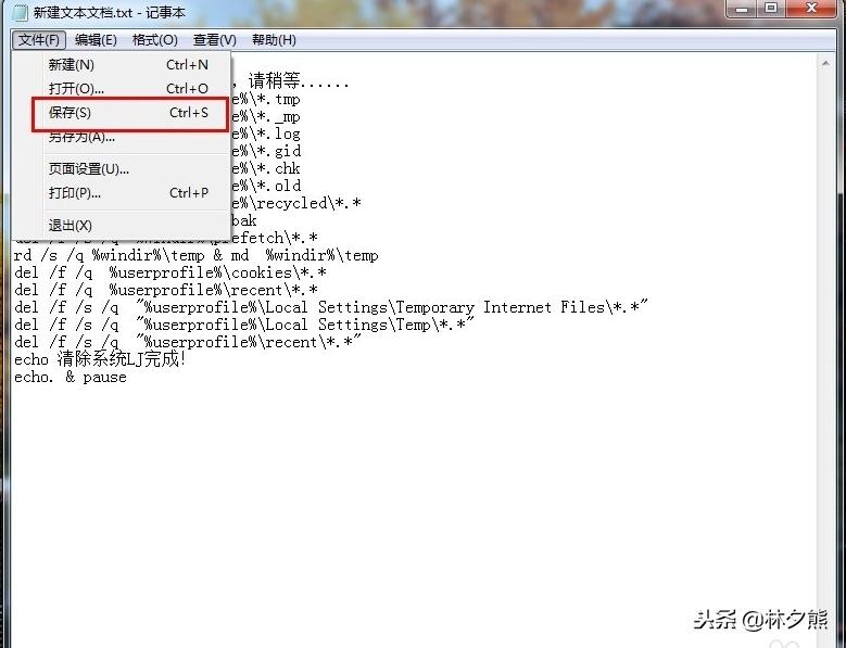 一键清理垃圾代码完整版,怎样制作自动清理垃圾软件