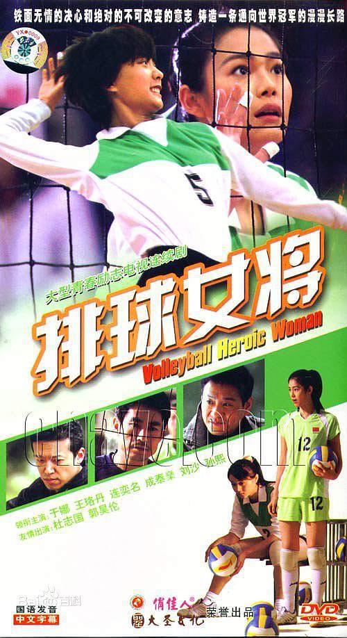 国产体育竞技剧,国产体育电影缘何遇冷