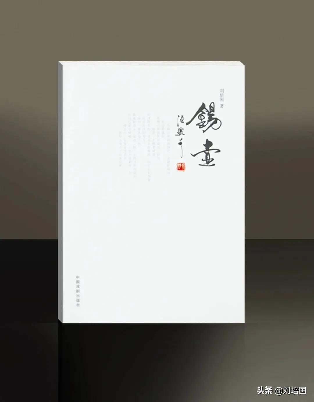 毕玉奇再访易有伍